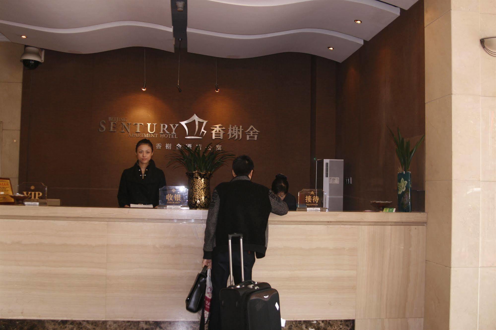Beijing Sentury Apartment Hotel Esterno foto